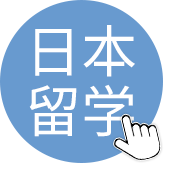 学习谷所有日语项目