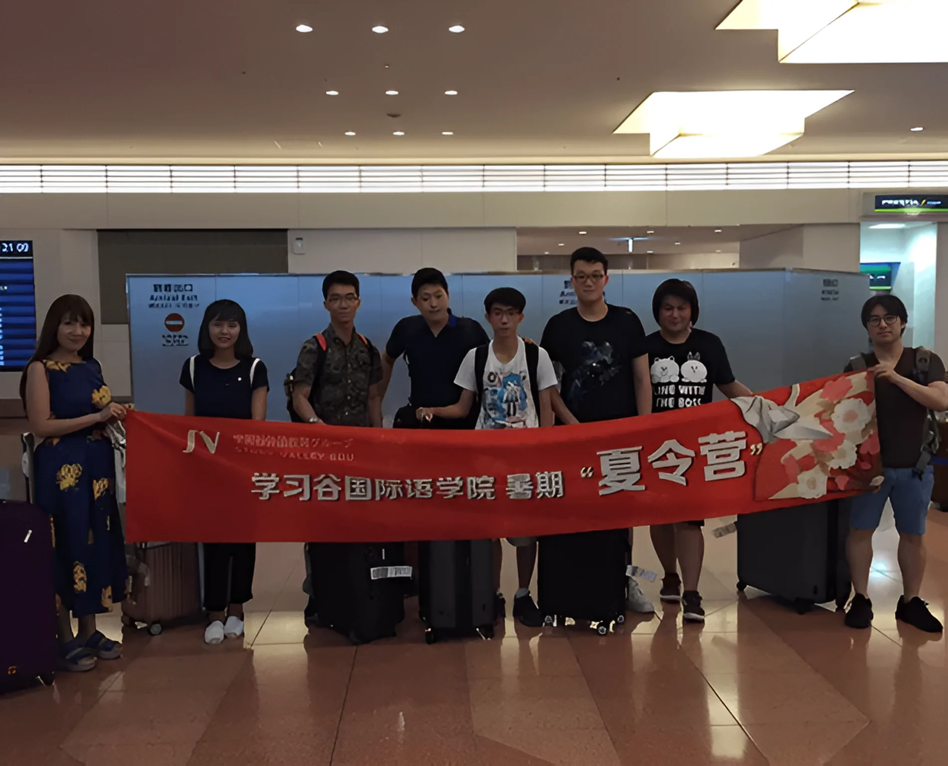 日语培训学习谷暑期夏令营活动