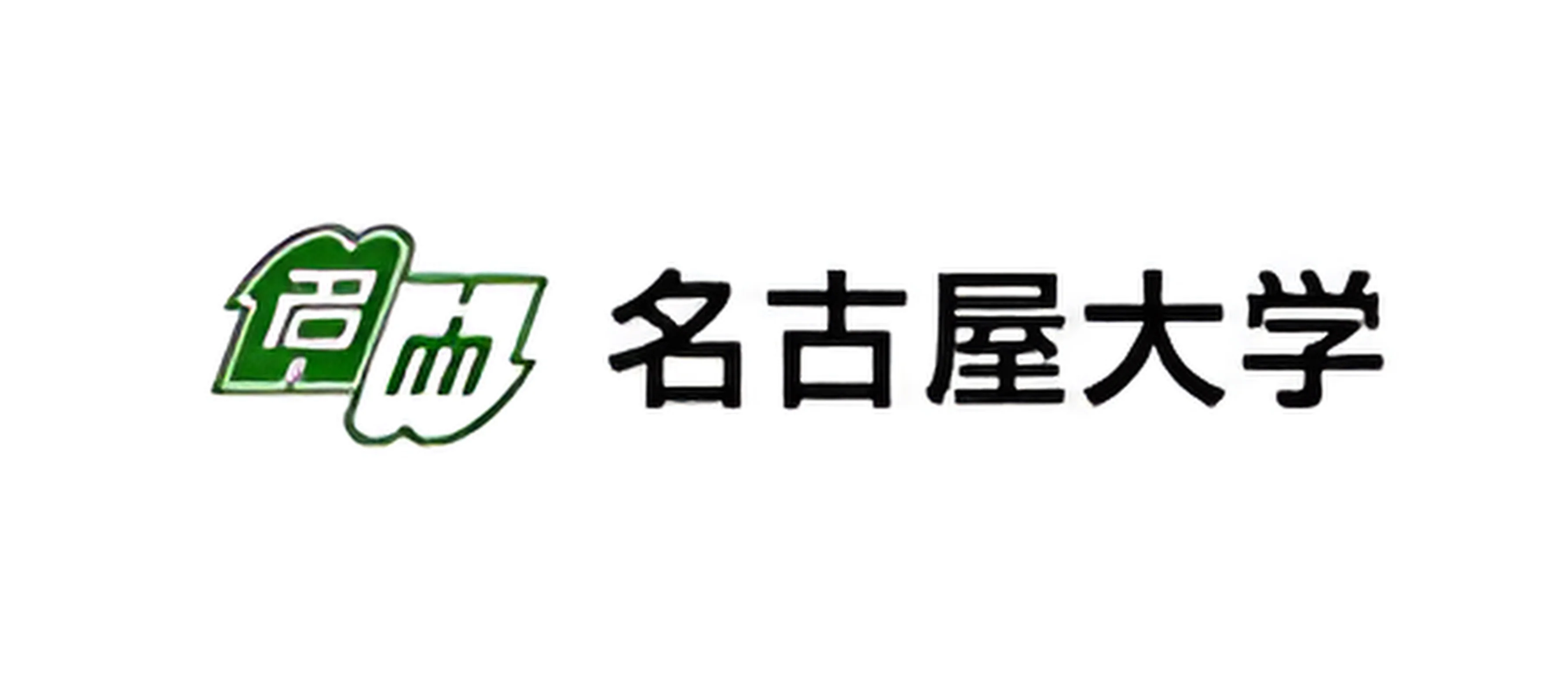 学习谷推荐日本升学院校名古屋大学