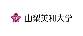 学习谷推荐入试日本合作校山梨英和大学