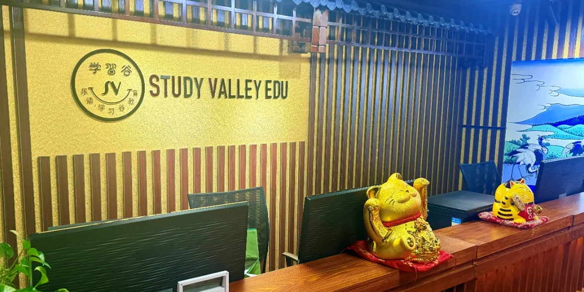 学习谷培训与留学北京大望路校区